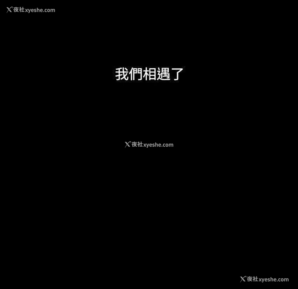 132P - 小孩子才做选择 - 韩国漫画