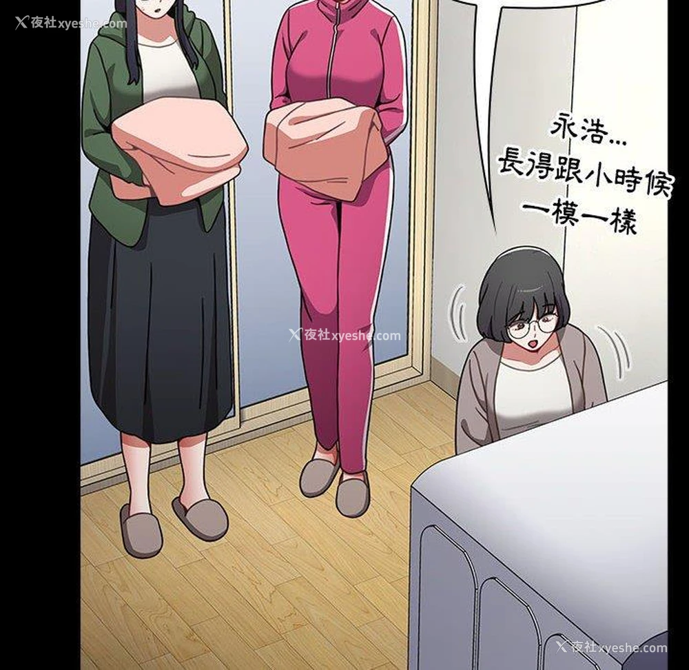 135P - 小孩子才做选择 - 韩国漫画