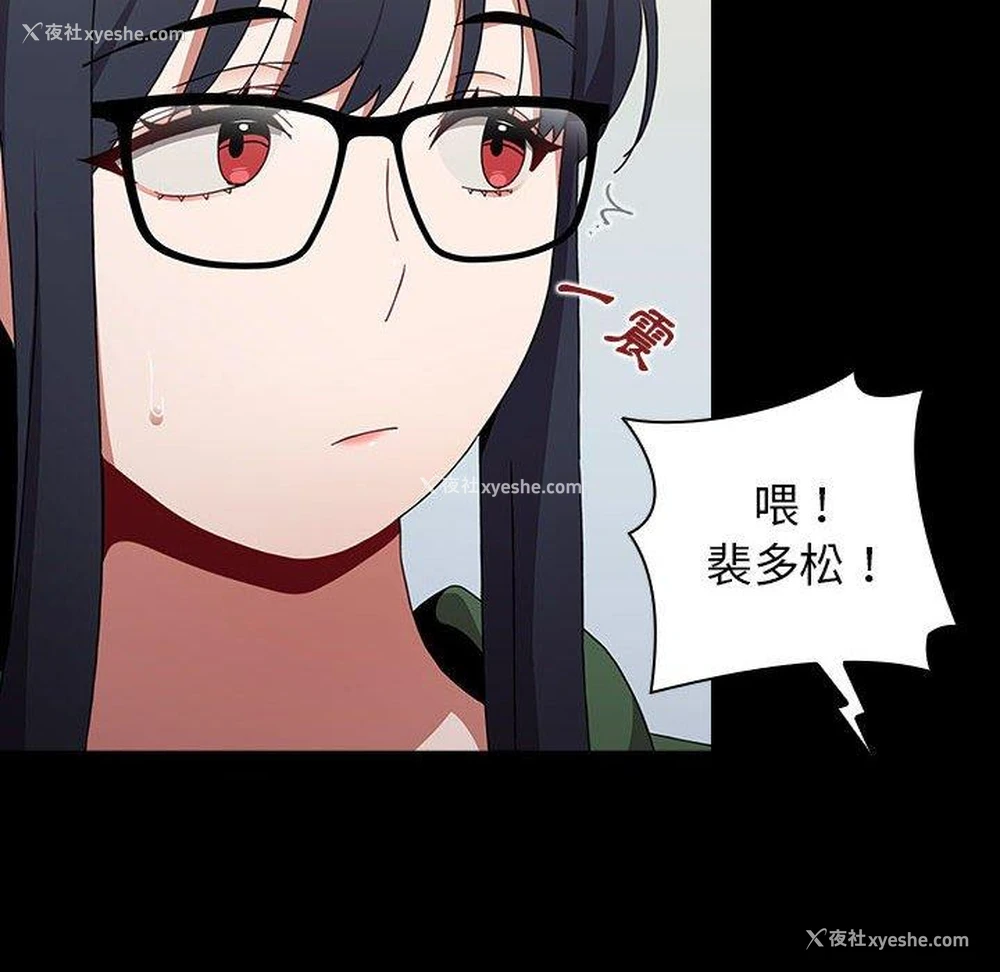 145P - 小孩子才做选择 - 韩国漫画