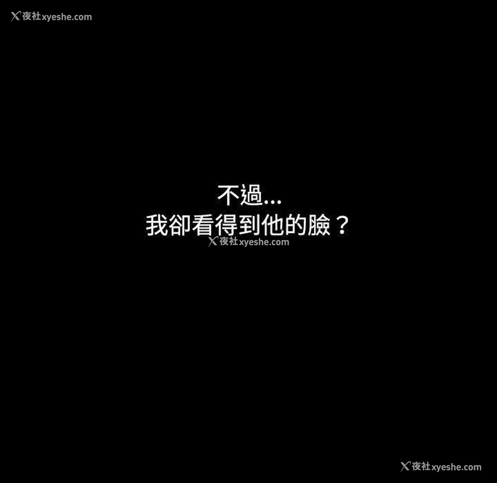 146P - 小孩子才做选择 - 韩国漫画
