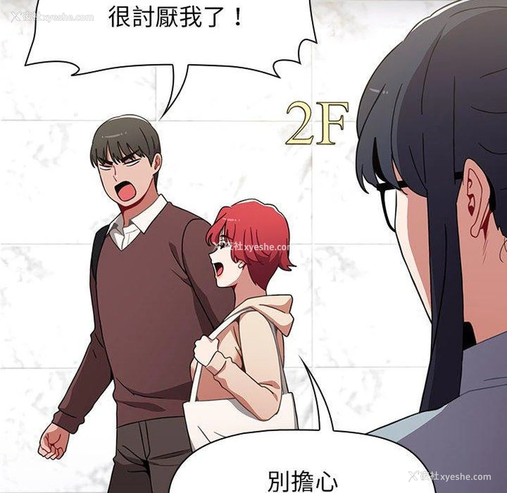 159P - 小孩子才做选择 - 韩国漫画