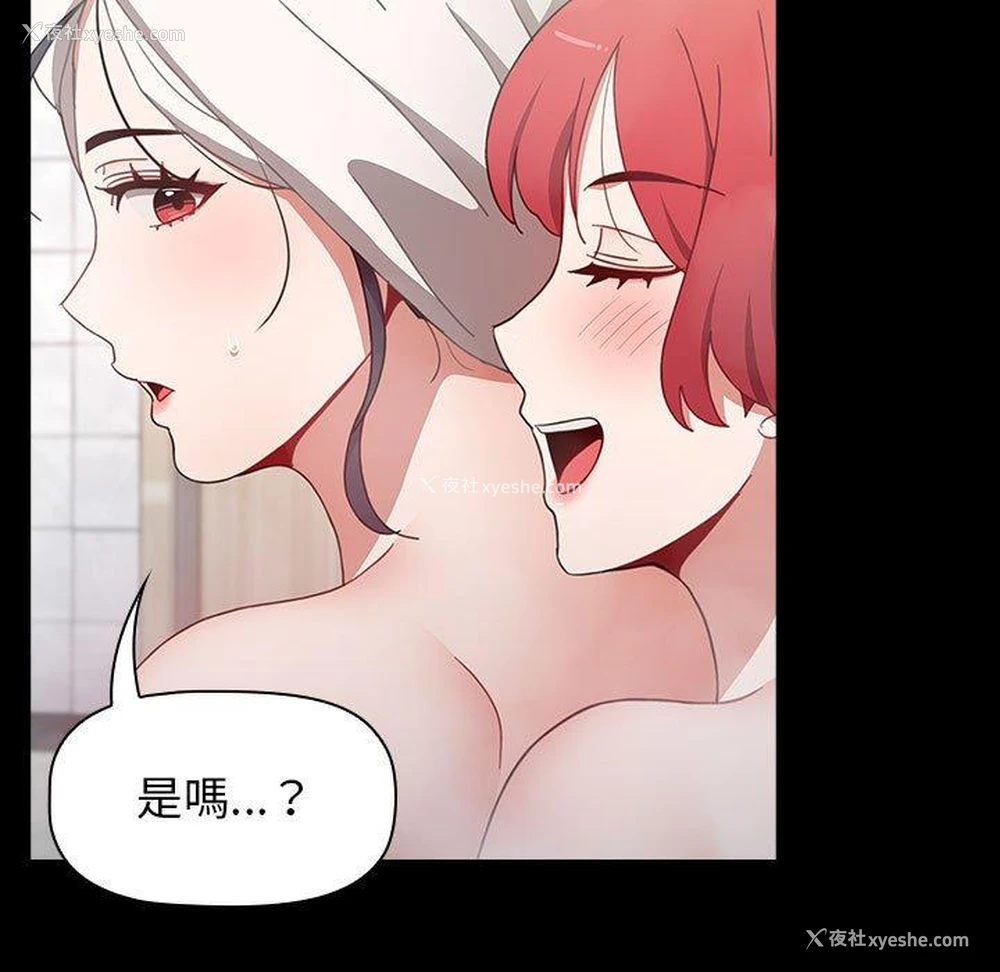 171P - 小孩子才做选择 - 韩国漫画