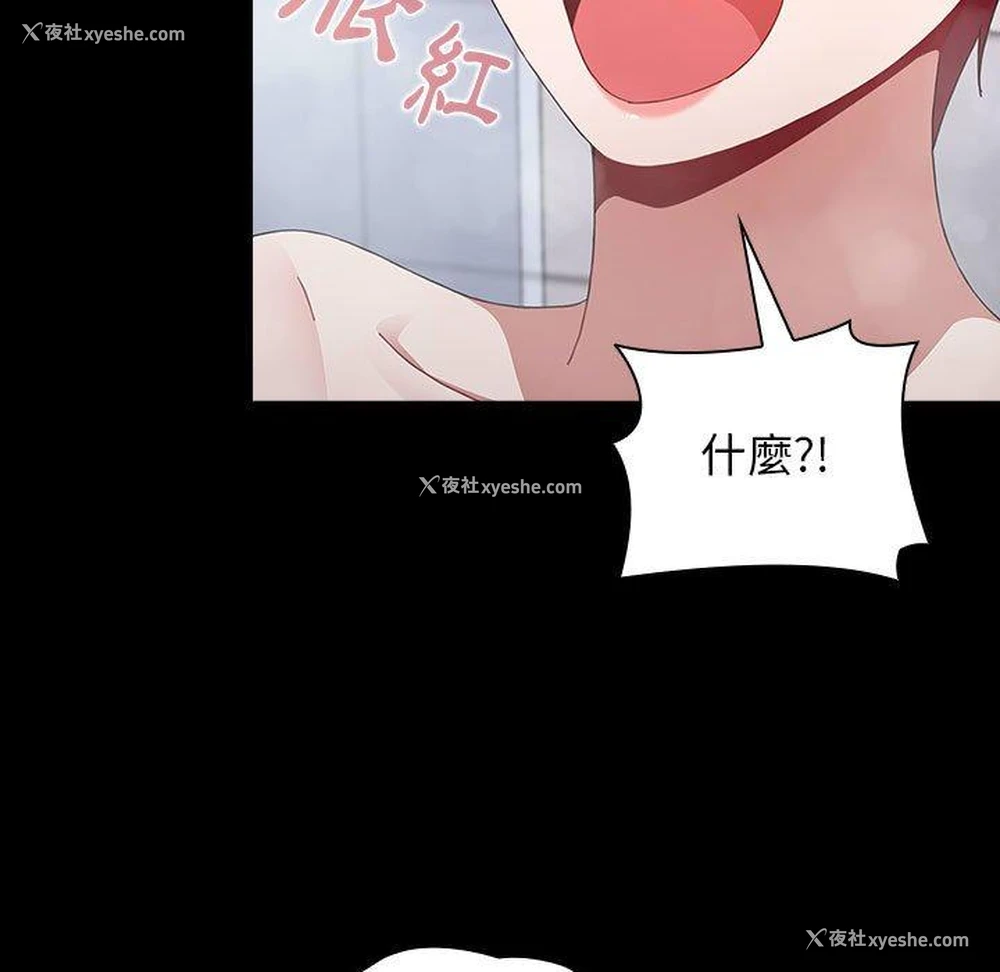 176P - 小孩子才做选择 - 韩国漫画