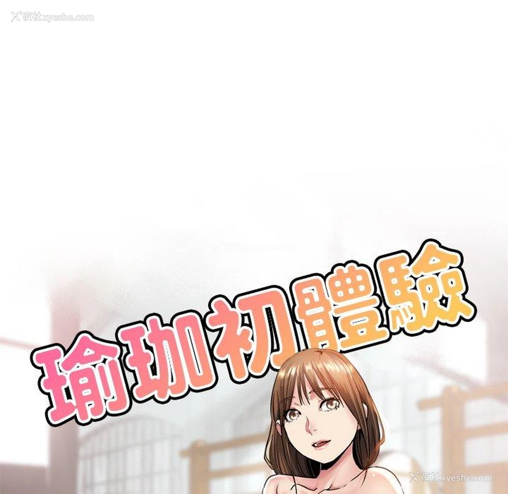 17P - 小孩子才做选择 - 韩国漫画