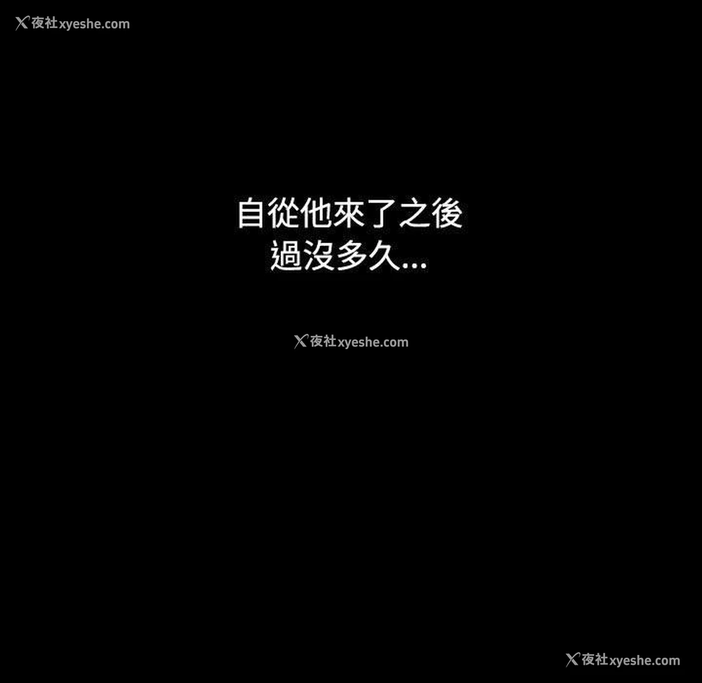 182P - 小孩子才做选择 - 韩国漫画