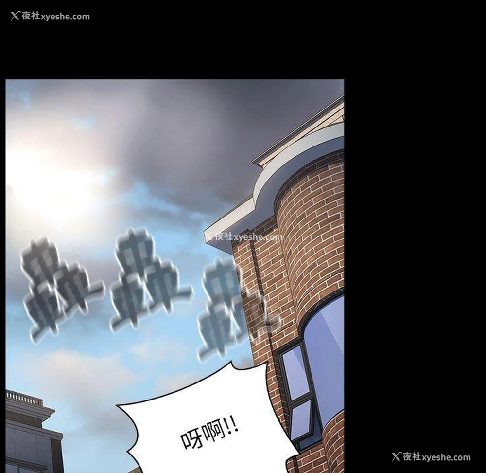 183P - 小孩子才做选择 - 韩国漫画