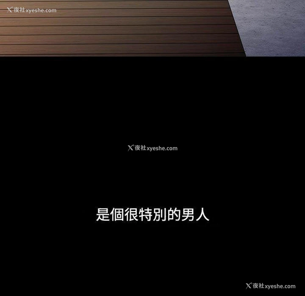 193P - 小孩子才做选择 - 韩国漫画