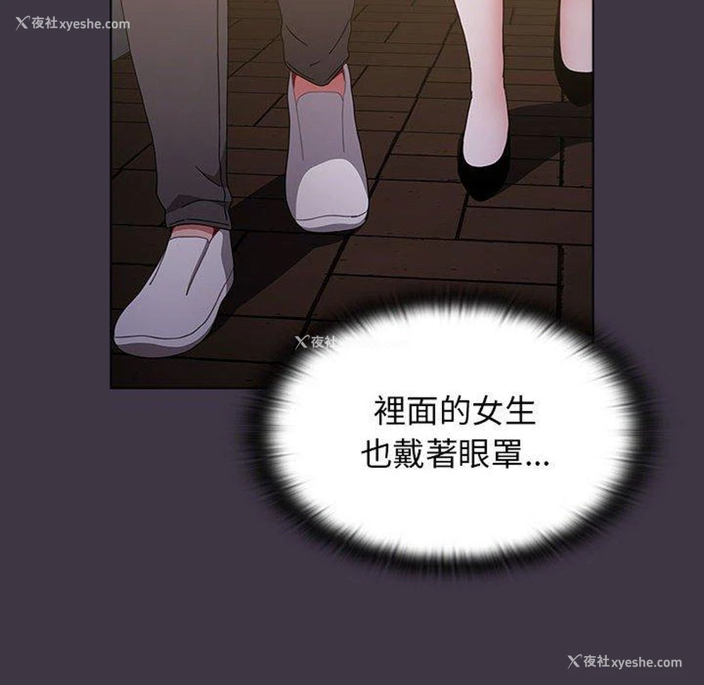27P - 小孩子才做选择 - 韩国漫画
