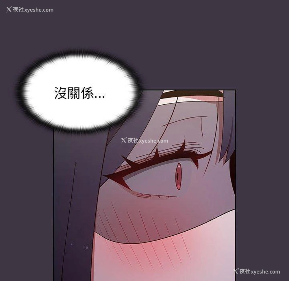 44P - 小孩子才做选择 - 韩国漫画