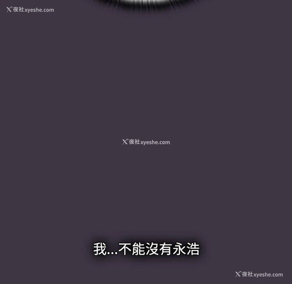 46P - 小孩子才做选择 - 韩国漫画