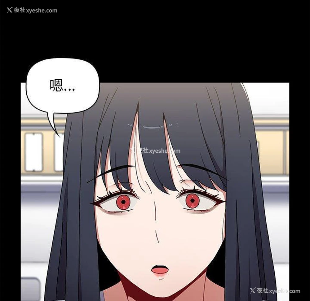 54P - 小孩子才做选择 - 韩国漫画