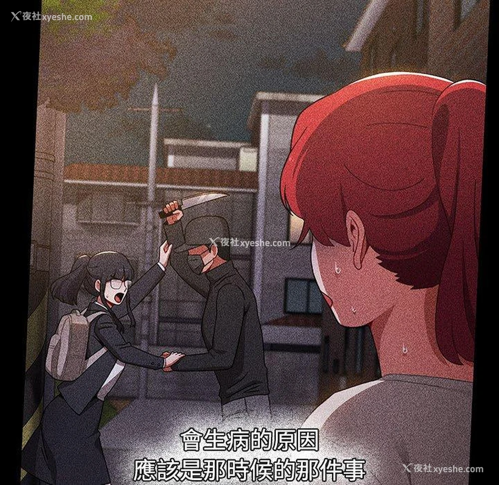 62P - 小孩子才做选择 - 韩国漫画