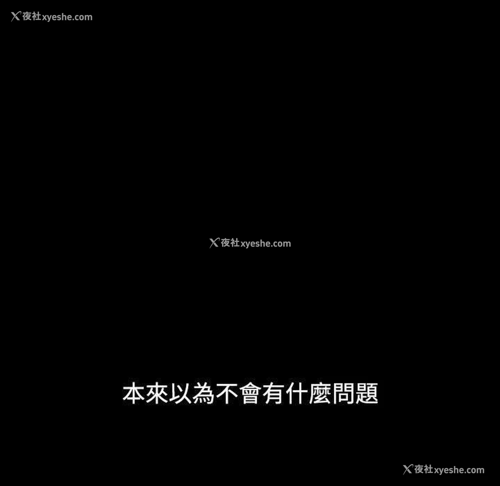 64P - 小孩子才做选择 - 韩国漫画