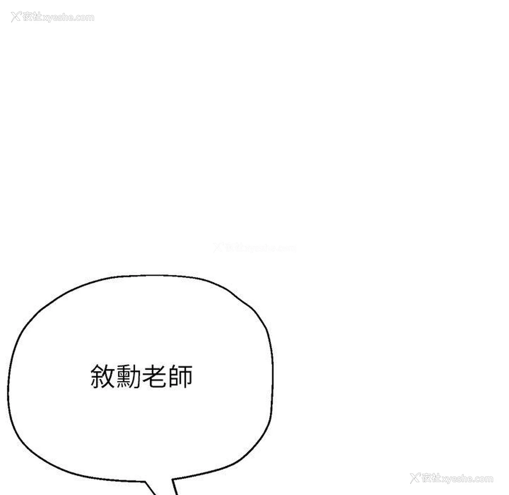 7P - 小孩子才做选择 - 韩国漫画
