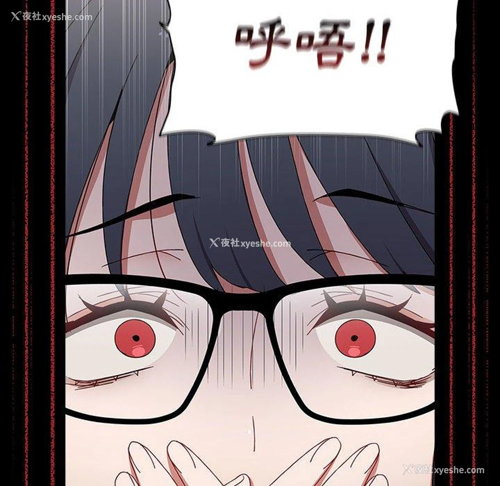 81P - 小孩子才做选择 - 韩国漫画