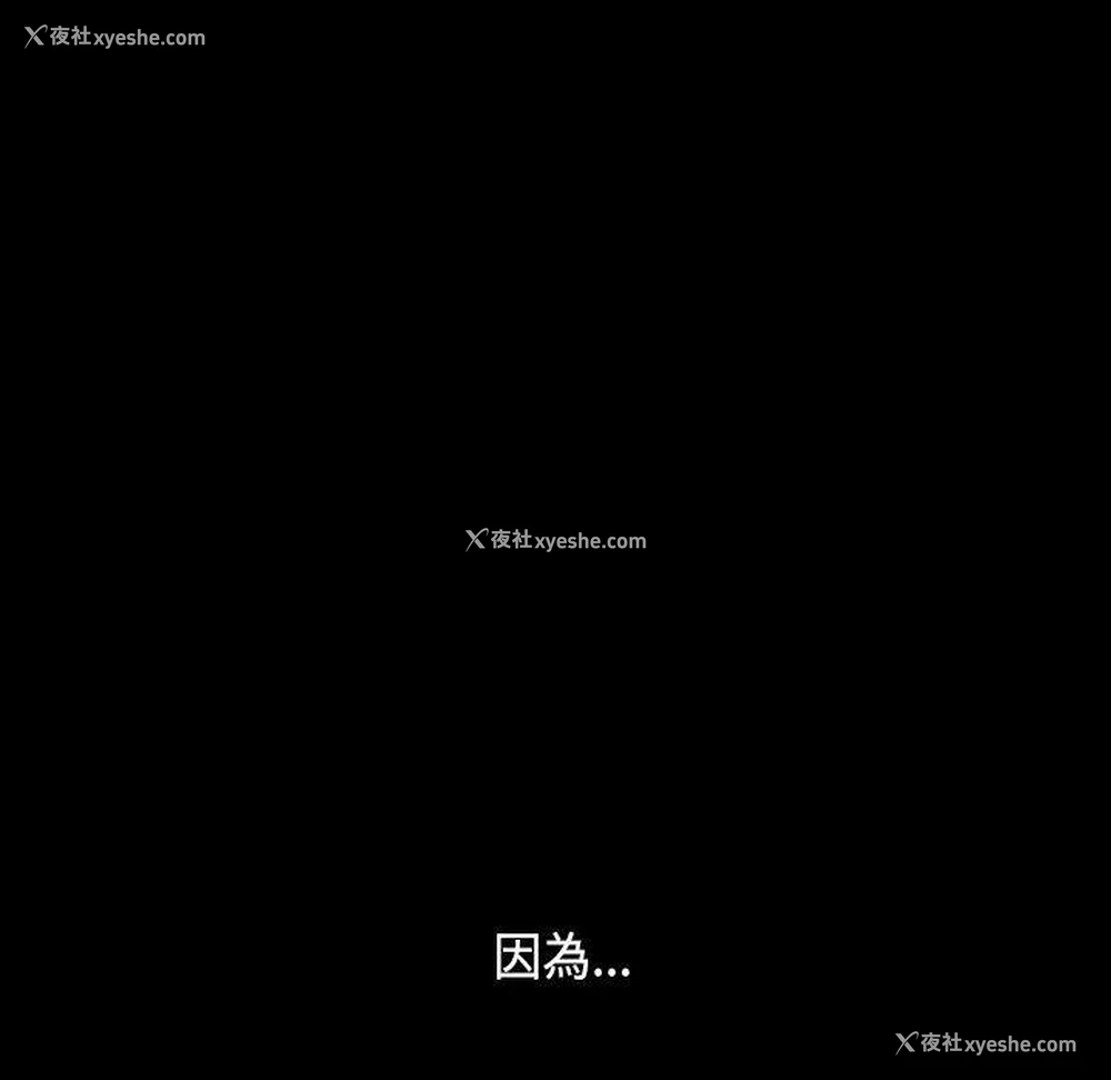 86P - 小孩子才做选择 - 韩国漫画