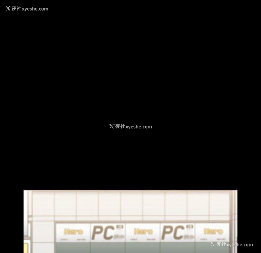87P - 小孩子才做选择 - 韩国漫画