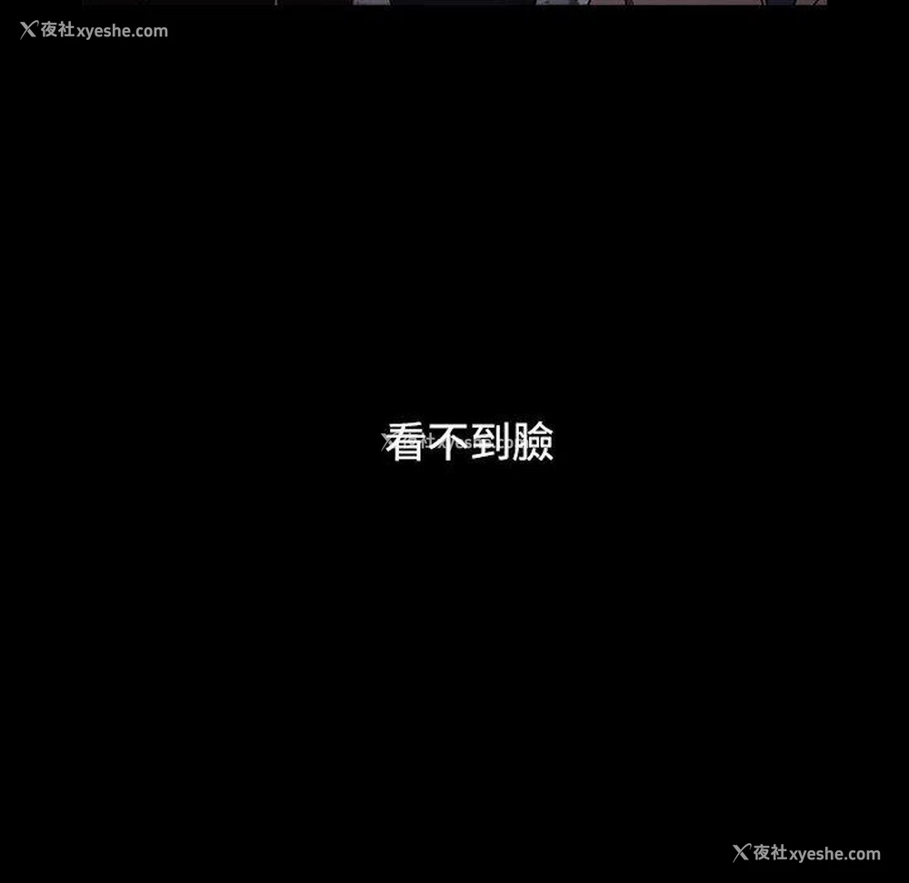 89P - 小孩子才做选择 - 韩国漫画