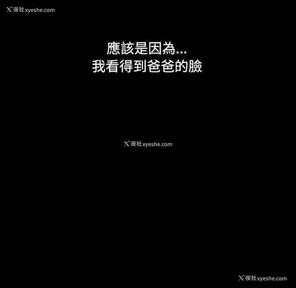 99P - 小孩子才做选择 - 韩国漫画