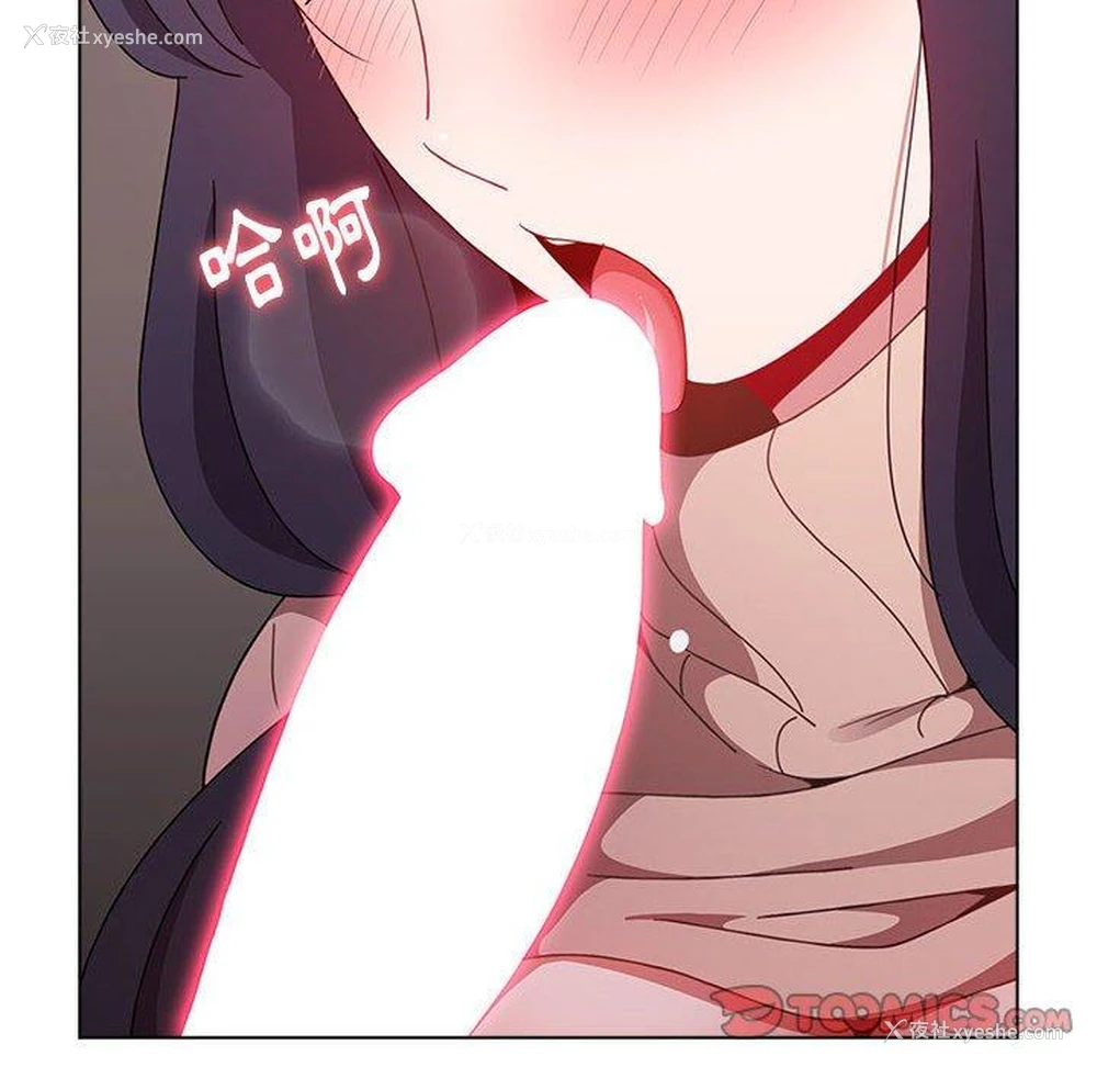 108P - 小孩子才做选择 - 韩国漫画