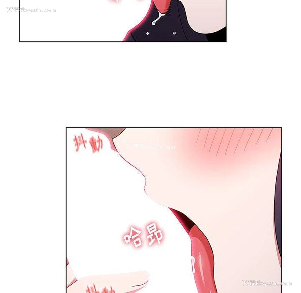 110P - 小孩子才做选择 - 韩国漫画