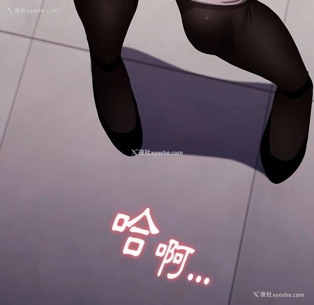 15P - 小孩子才做选择 - 韩国漫画