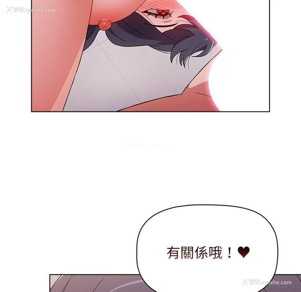 168P - 小孩子才做选择 - 韩国漫画