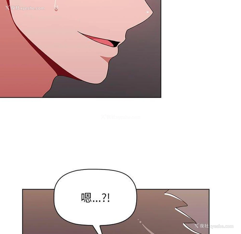 173P - 小孩子才做选择 - 韩国漫画