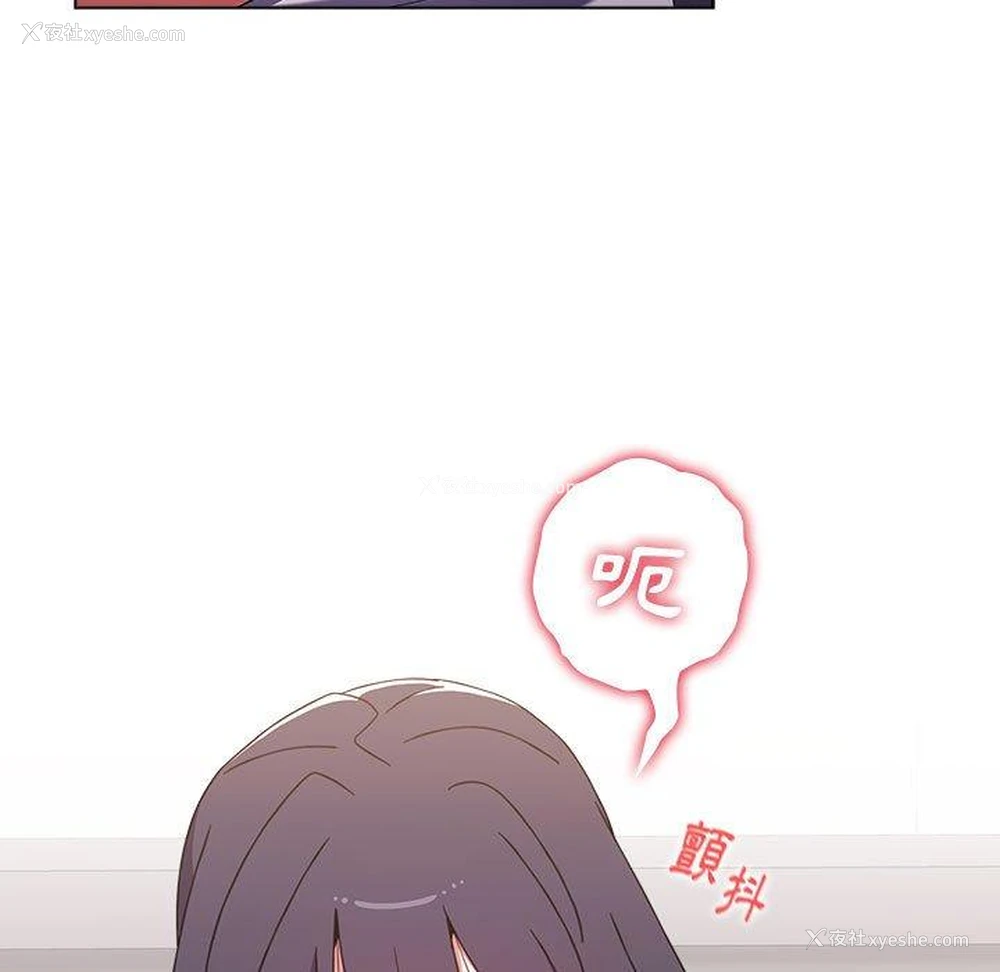 21P - 小孩子才做选择 - 韩国漫画