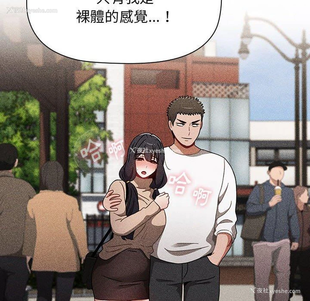 42P - 小孩子才做选择 - 韩国漫画