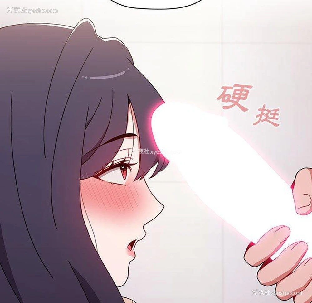 59P - 小孩子才做选择 - 韩国漫画