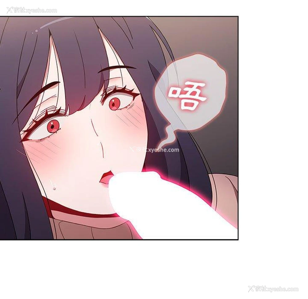69P - 小孩子才做选择 - 韩国漫画