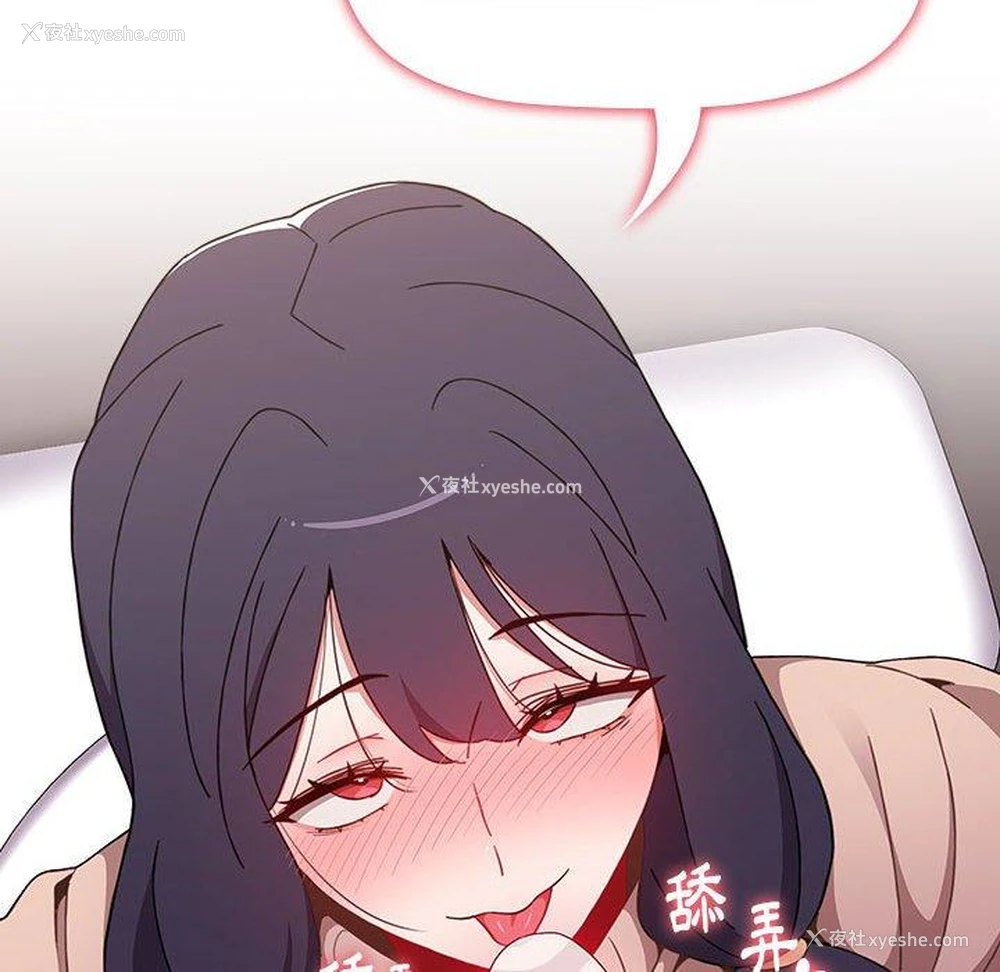 78P - 小孩子才做选择 - 韩国漫画