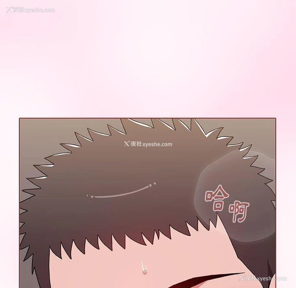 7P - 小孩子才做选择 - 韩国漫画