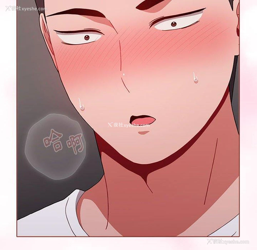 8P - 小孩子才做选择 - 韩国漫画