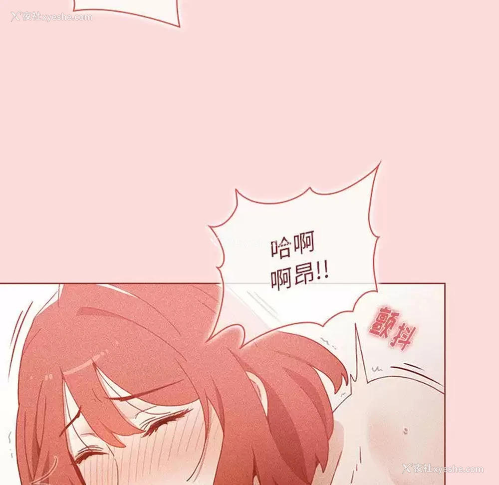 113P - 小孩子才做选择 - 韩国漫画