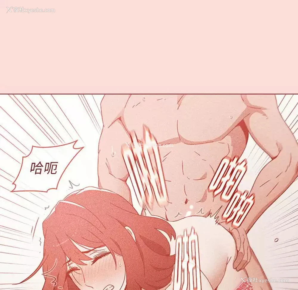 116P - 小孩子才做选择 - 韩国漫画