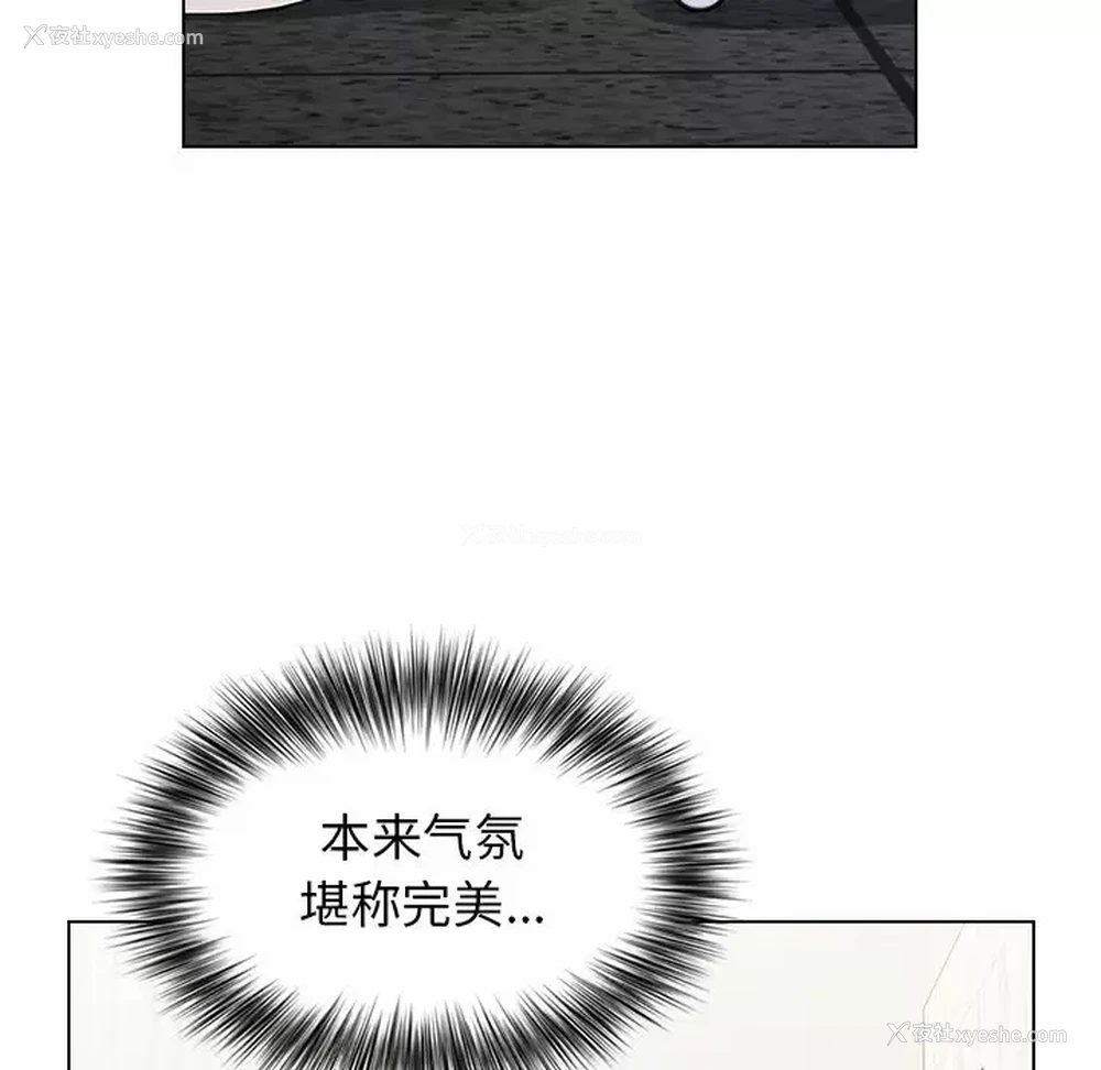 126P - 小孩子才做选择 - 韩国漫画