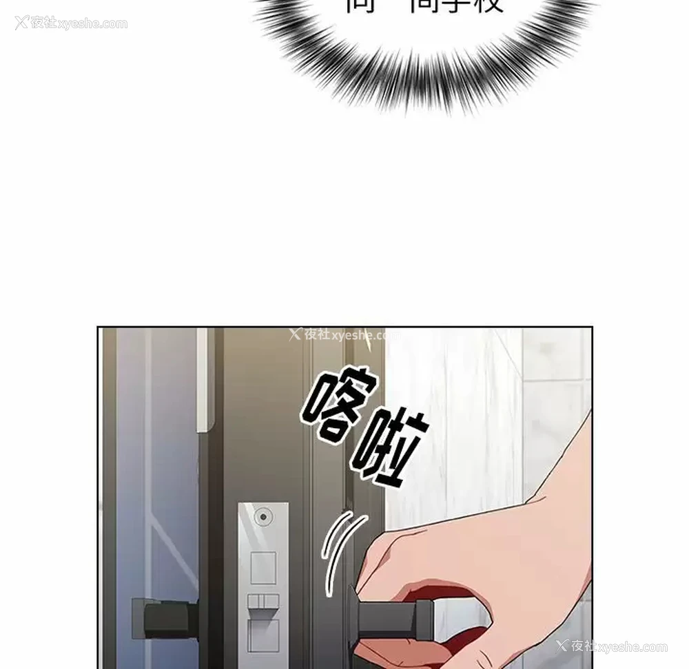 137P - 小孩子才做选择 - 韩国漫画