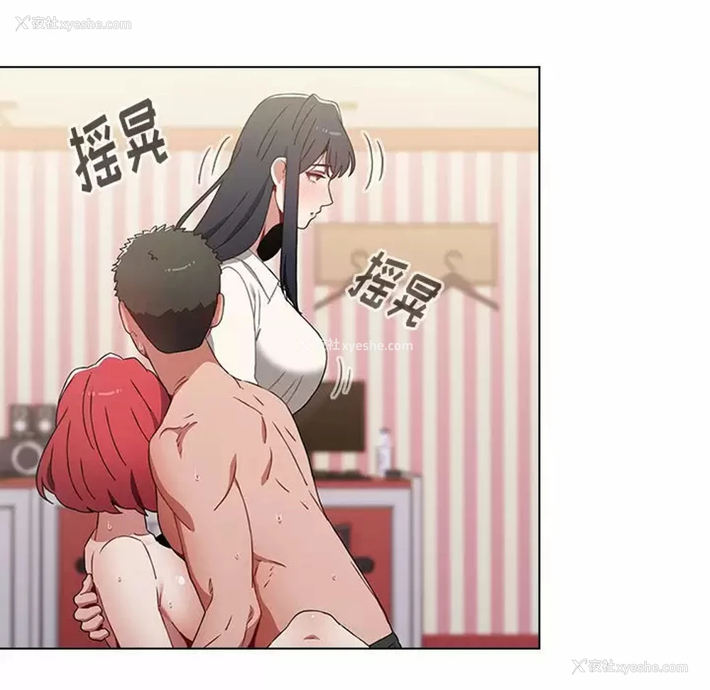 13P - 小孩子才做选择 - 韩国漫画