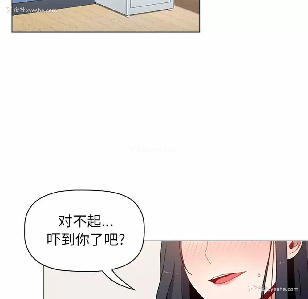 158P - 小孩子才做选择 - 韩国漫画