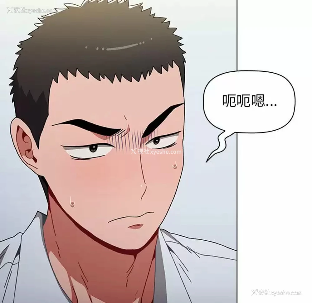 160P - 小孩子才做选择 - 韩国漫画
