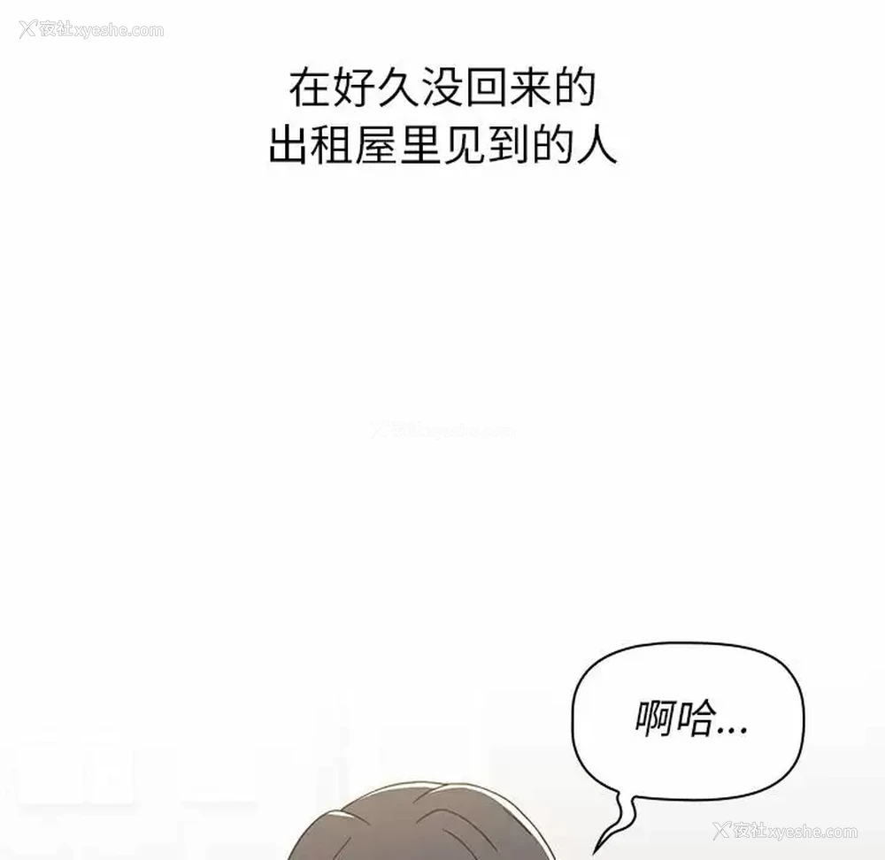 165P - 小孩子才做选择 - 韩国漫画