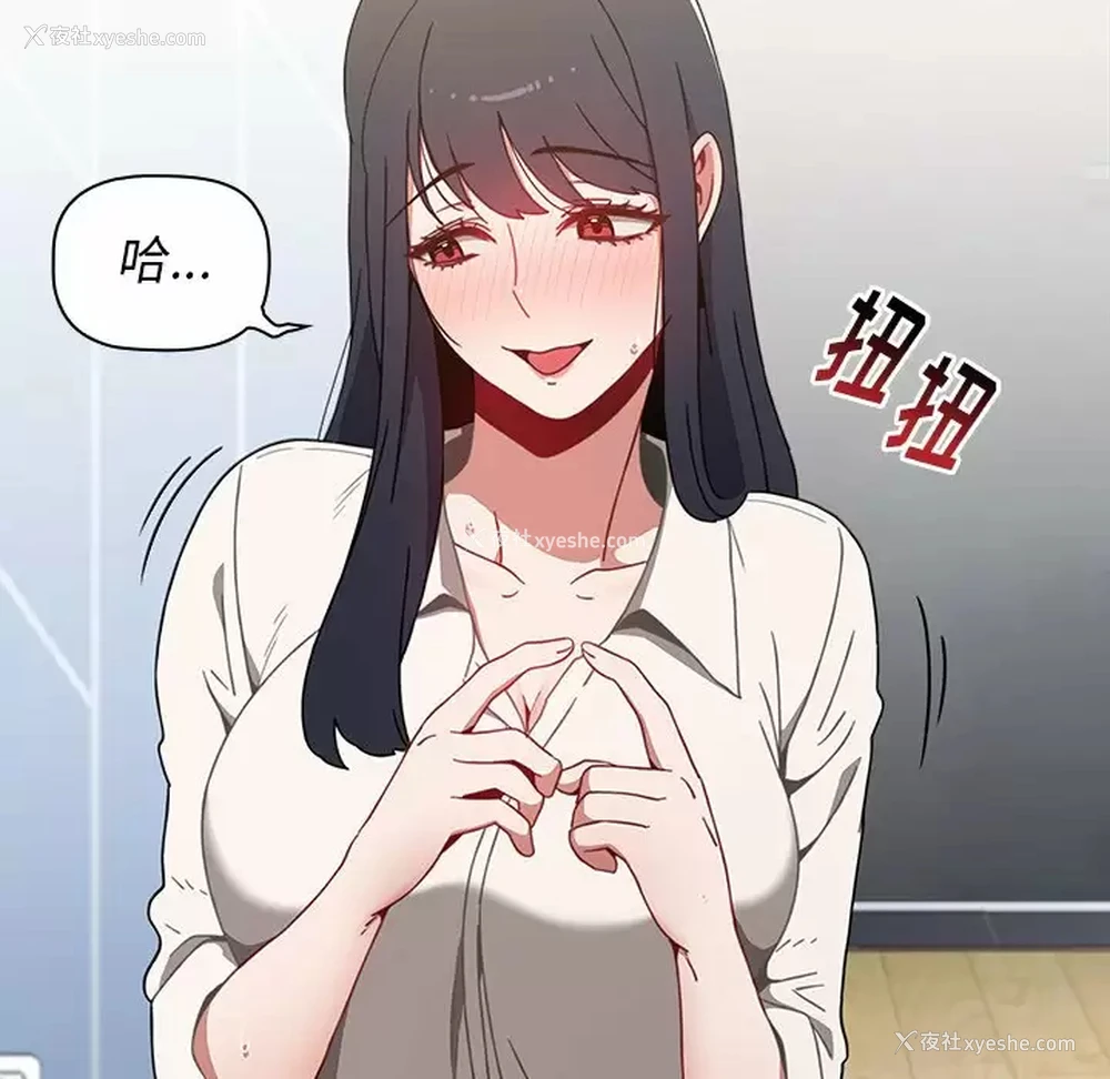166P - 小孩子才做选择 - 韩国漫画