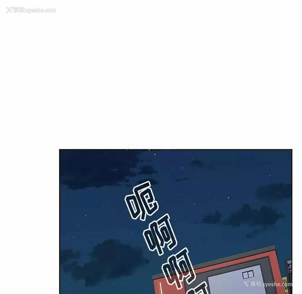 31P - 小孩子才做选择 - 韩国漫画