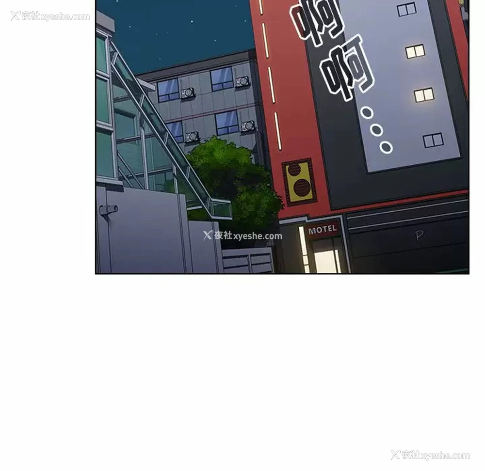 32P - 小孩子才做选择 - 韩国漫画