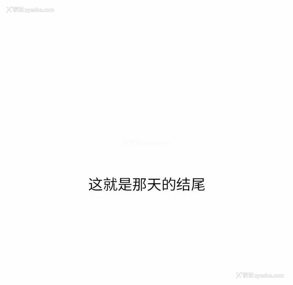 33P - 小孩子才做选择 - 韩国漫画