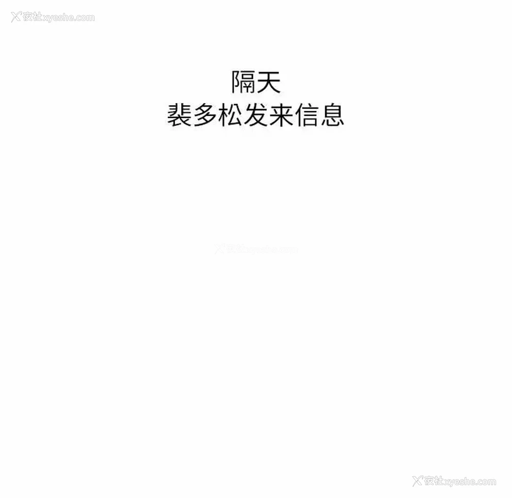 37P - 小孩子才做选择 - 韩国漫画