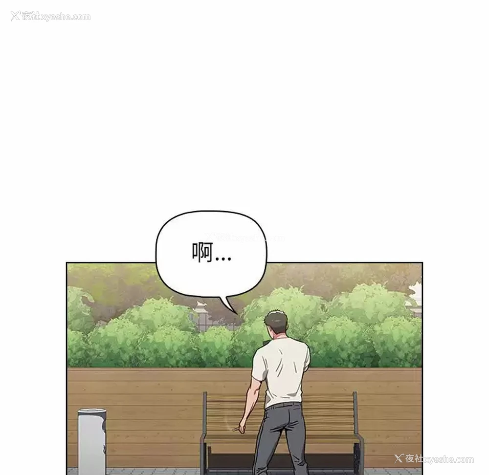 42P - 小孩子才做选择 - 韩国漫画