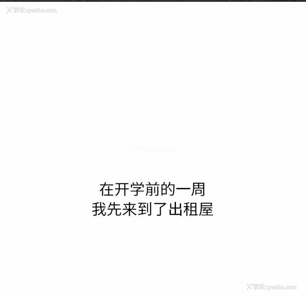 58P - 小孩子才做选择 - 韩国漫画